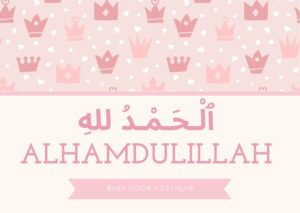 Pink Islamic Special Occasion Card