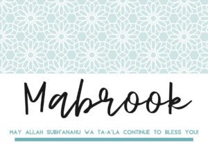Blue Mabrook card