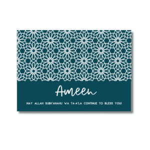 Blue Islamic Collection Ameen Card