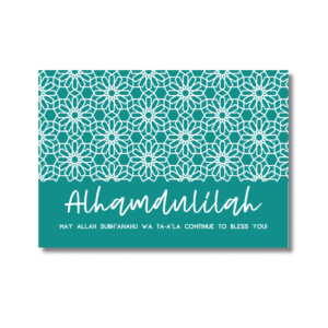 Teal Islamic Collection Alhamdulilah card