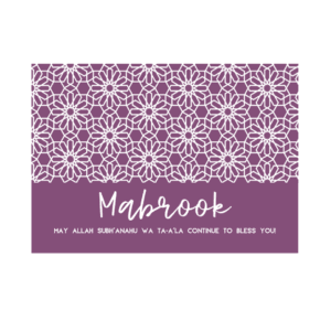 Purple Islamic Collection Mabrook Card