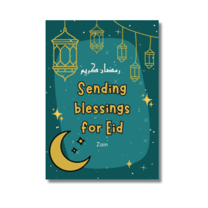 Salaam! Dark Green Blessings for Eid Card