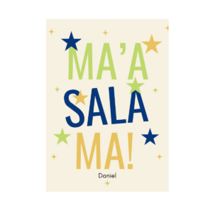 Ma'asalama Green Blue Yellow Star Leaving Card