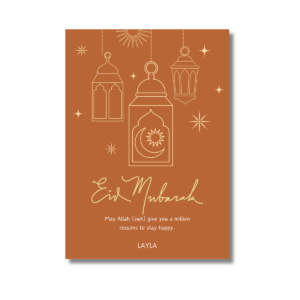 Salaam! Rust Orange Eid Mubarak Lanterns Card