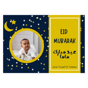 Salaam! Blue Gold Star Eid Mubarak card