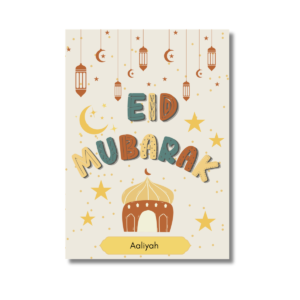 Salaam! Neutral Eid Mubarak Mosque Card